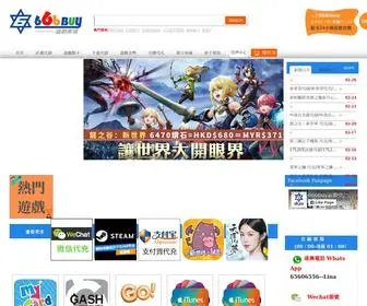 666Buy.com(666buy遊戲交易平台) Screenshot