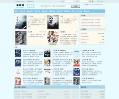 66721.com(吾读网) Screenshot