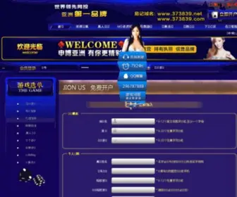 66789.com(圣王文学) Screenshot