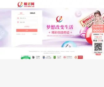 6681.com(荆楚养生网) Screenshot