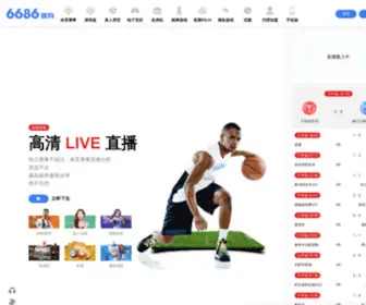 6686D1.com(6686体育) Screenshot