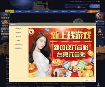 66880.com(品家网是河南郑州装修装饰 家装建材团购第一网) Screenshot