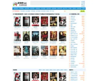 668DVD.com(668溜溜吧免费电影院) Screenshot