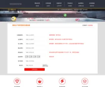 668GQ.com(668高清网) Screenshot