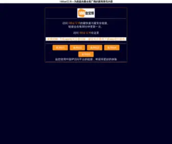 668Maoming.com(668 Maoming) Screenshot