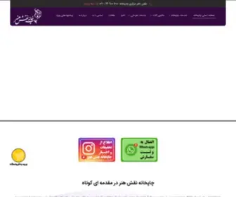 66900700.co(چاپخانه) Screenshot