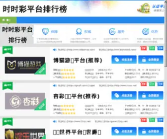 6699YS.com(6699影视网) Screenshot