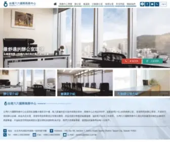 66BC.com.tw(商務中心) Screenshot