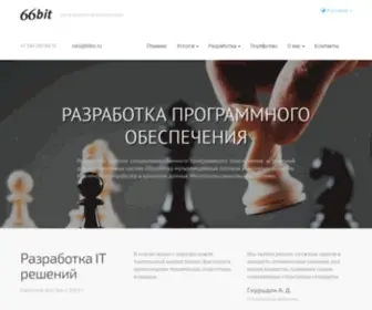 66Bit.ru(66 Бит) Screenshot