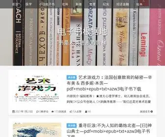 66Books.cn(电子书) Screenshot