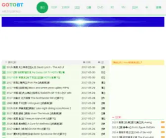 66BT.cc(66影视资源网) Screenshot