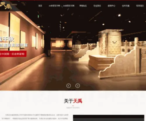 66CBT.com(Im体育网) Screenshot