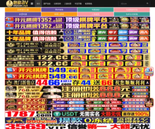 66Diannao.com(电脑知识网) Screenshot