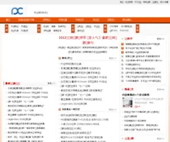 66DL.com(读乐信息网) Screenshot