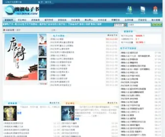 66Ebook.com(电子书) Screenshot