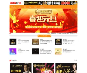 66Fuzhuang.com(888贵宾会导航) Screenshot