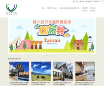 66Holiday.com(雙六旅行社(66holiday上禾季假期)) Screenshot