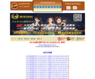 66Hunjia.com(亚虎app网页版) Screenshot