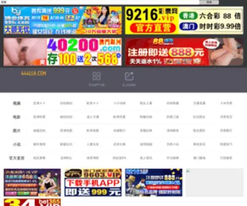 66IY.com(66 IY) Screenshot