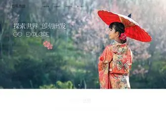 66Jiedai.cn(66 Jiedai) Screenshot