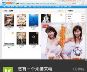 66MKV.com(66影视) Screenshot
