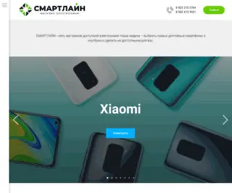 66Smart.ru(СМАРТЛАЙН) Screenshot