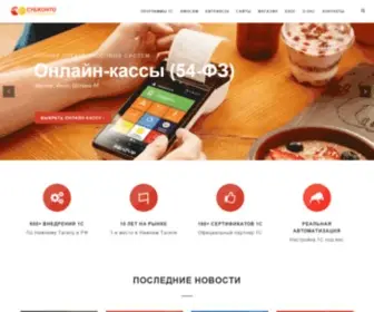 66Soft.ru(Компания Субконто) Screenshot