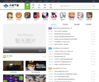 66XZ.com(66小吃网) Screenshot