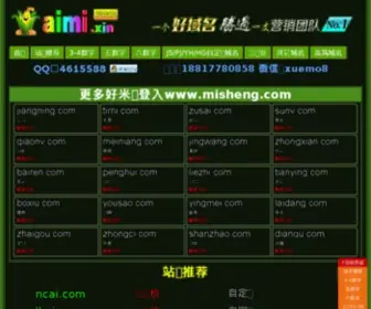 66Zhibo.com(广东体育在线直播) Screenshot