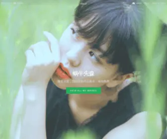 66ZU.net(溜溜族) Screenshot