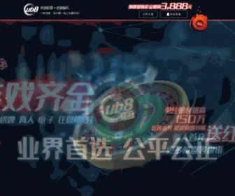 67238882.com(优游注册开户) Screenshot