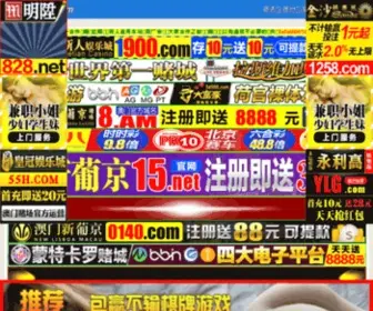 6787P.com(访问安全) Screenshot