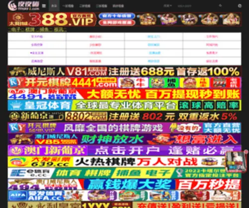 6789066.com(6789066) Screenshot