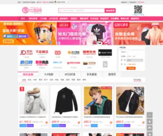 67BI.com(67比购网) Screenshot