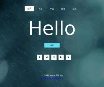 67K.cn(韩芙伊网站) Screenshot