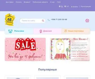 68.uz(68 ODEJEK) Screenshot