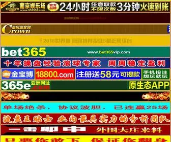 6800800.com(万家真意足球论坛) Screenshot