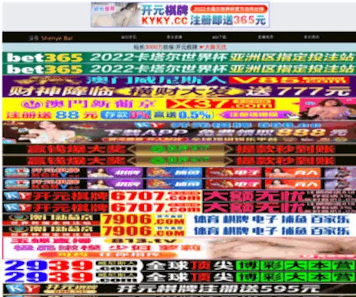 680430.com(天博集团) Screenshot