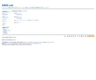 6809.net(6809) Screenshot