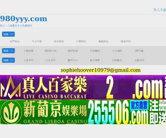 687JJJ.com(多财多福注册送38) Screenshot