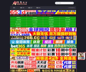 68894066.com(AG登录平台) Screenshot