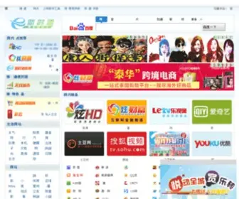 68CN.com(新时速) Screenshot