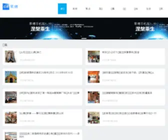 68GB.com(68电影) Screenshot