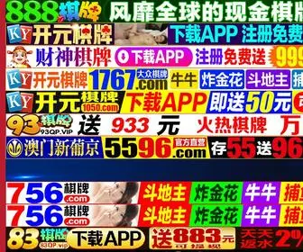 68Gow.com(站长之家) Screenshot