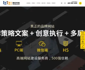 68Hanchen.com(翰臣科技（hansun）) Screenshot