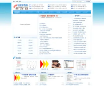 68Lou.com(68楼学习网) Screenshot
