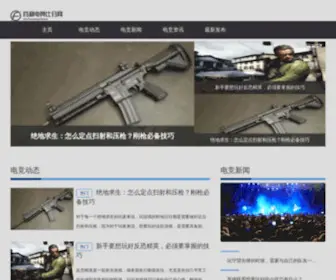 68Neiyi.com(浪漫季节内衣网) Screenshot