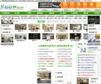 68Room.com Screenshot