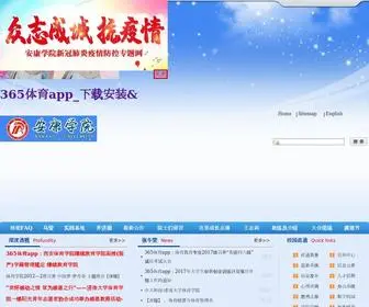68Soft.com(365体育app) Screenshot