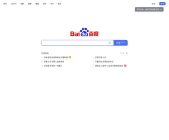 693836.com(全球领先的中文搜索引擎) Screenshot